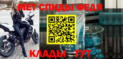 альфа пвп Тверь