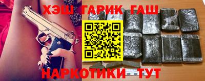 гидропоника Татарск