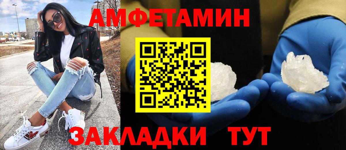 Метамфетамин Methamphetamine  Вход с VPN  Метамфетамин Methamphetamine  Коммунар 