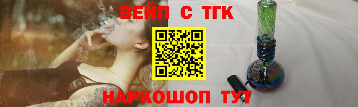 Дистиллят ТГК гашишное масло Коммунар