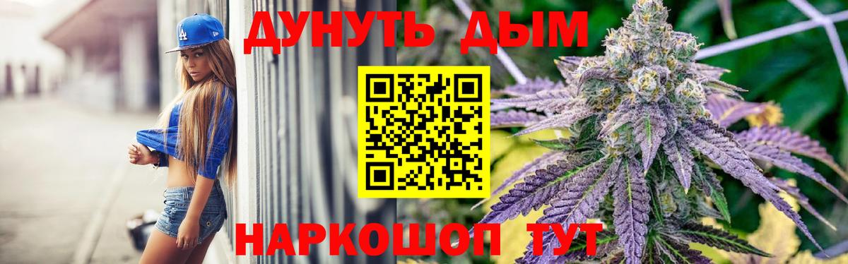 Конопля Amnesia  Вход с VPN  Бошки марихуана MAZAR  Конопля MAZAR  Бошки марихуана White Widow  Коммунар 